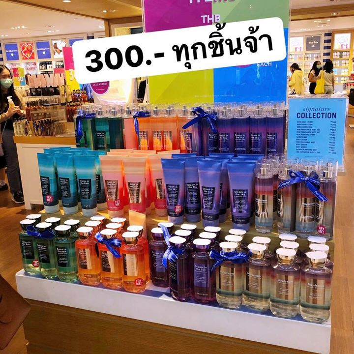 10 Bath & Body Works