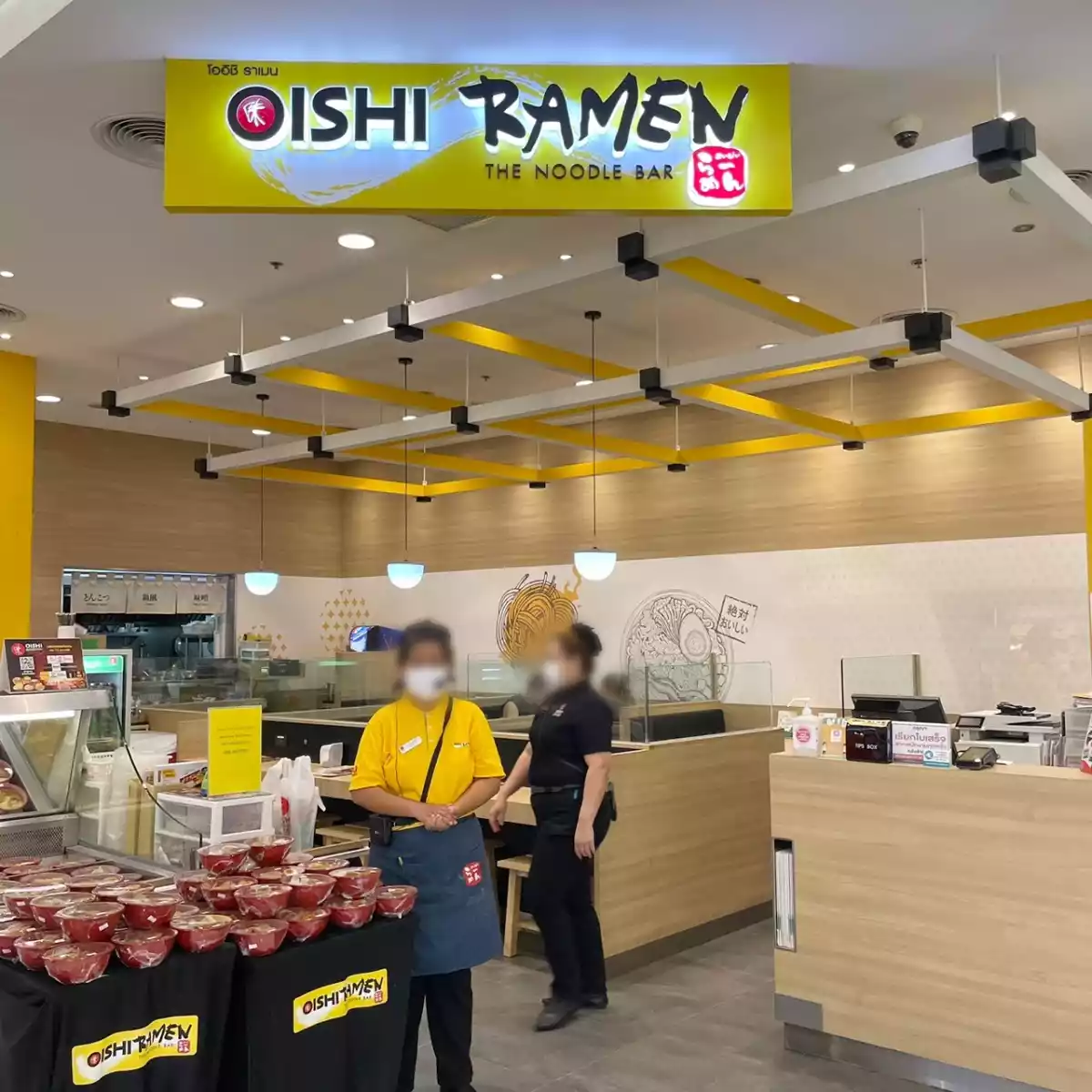 Oishi Ramen