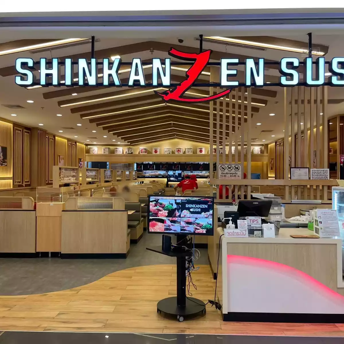 Shinkanzen Sushi