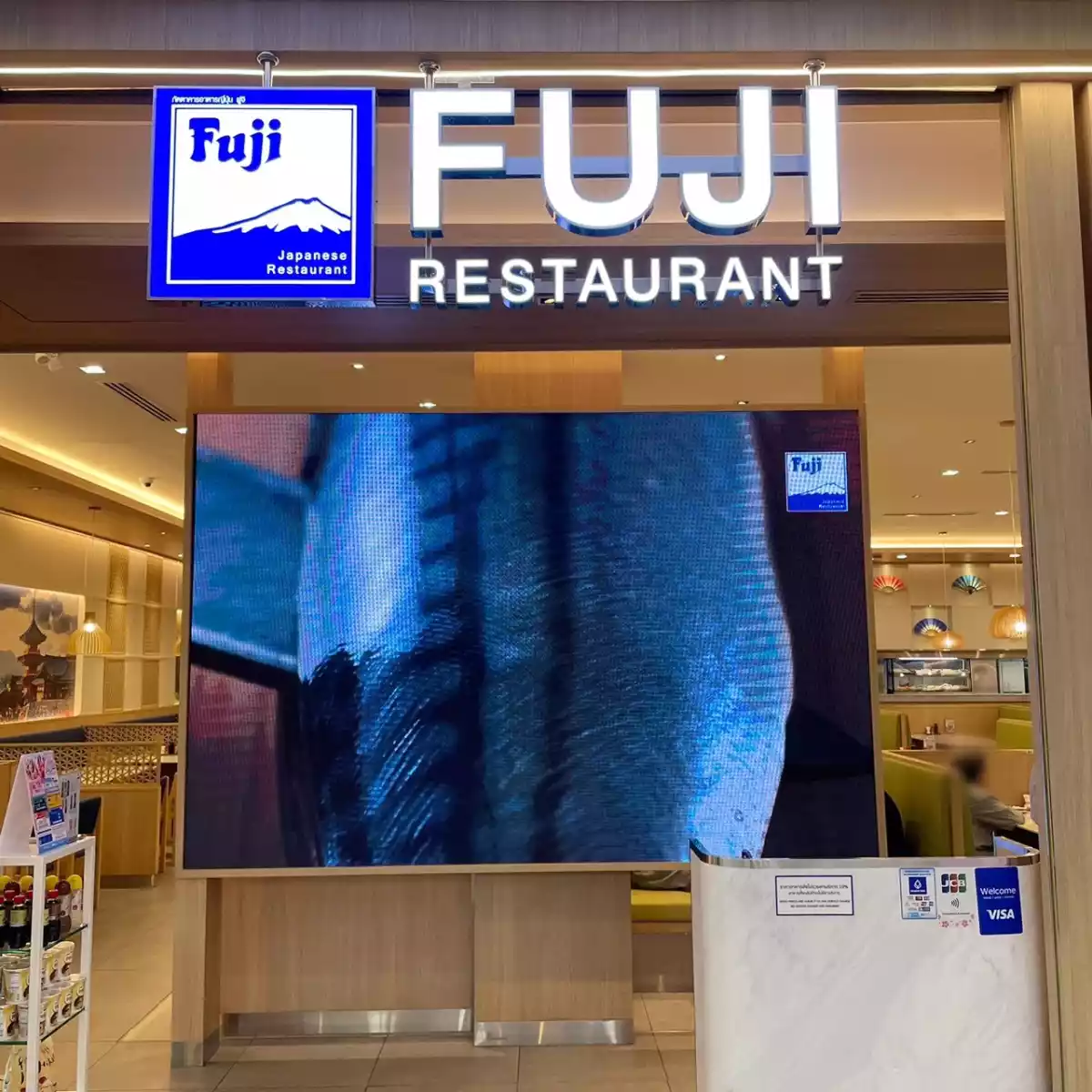 Fuji