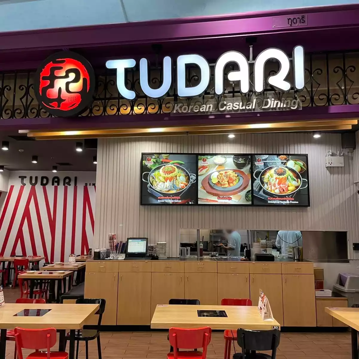 Tudari