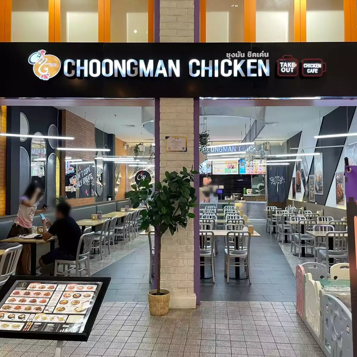 Choongman Chicken