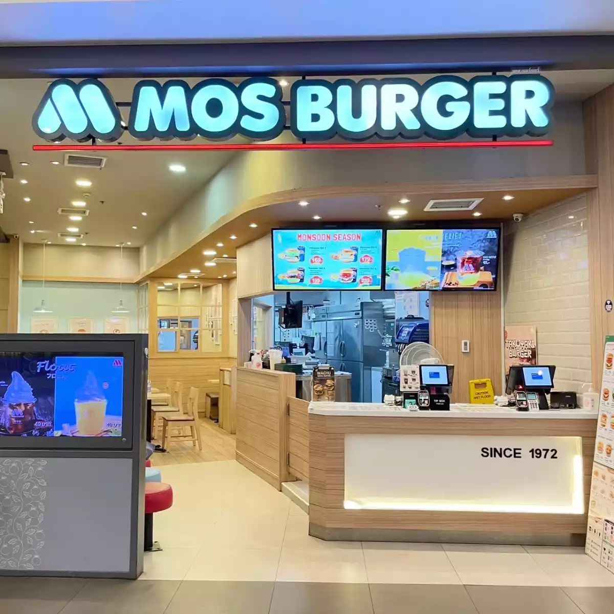 Mos Burger