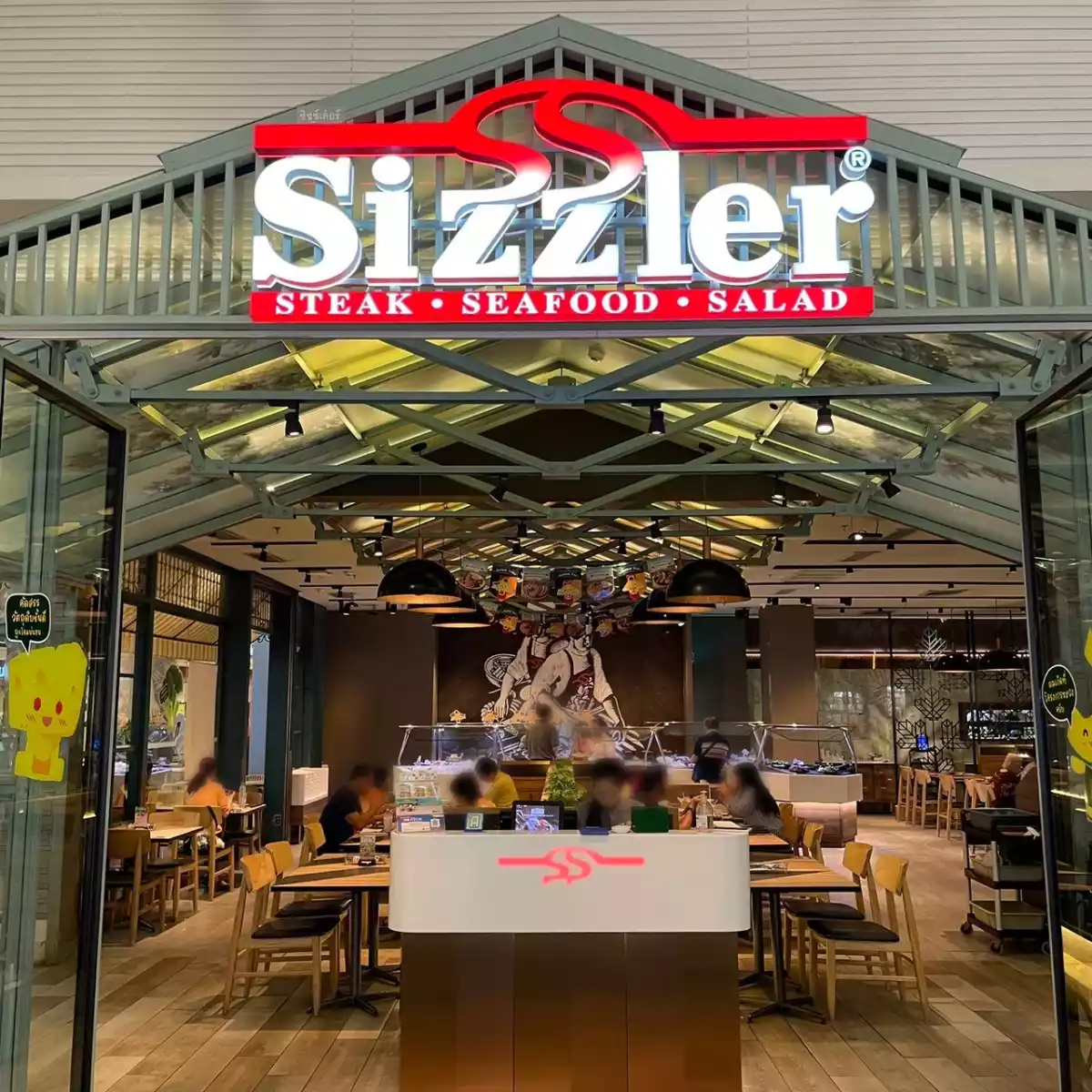 Sizzler