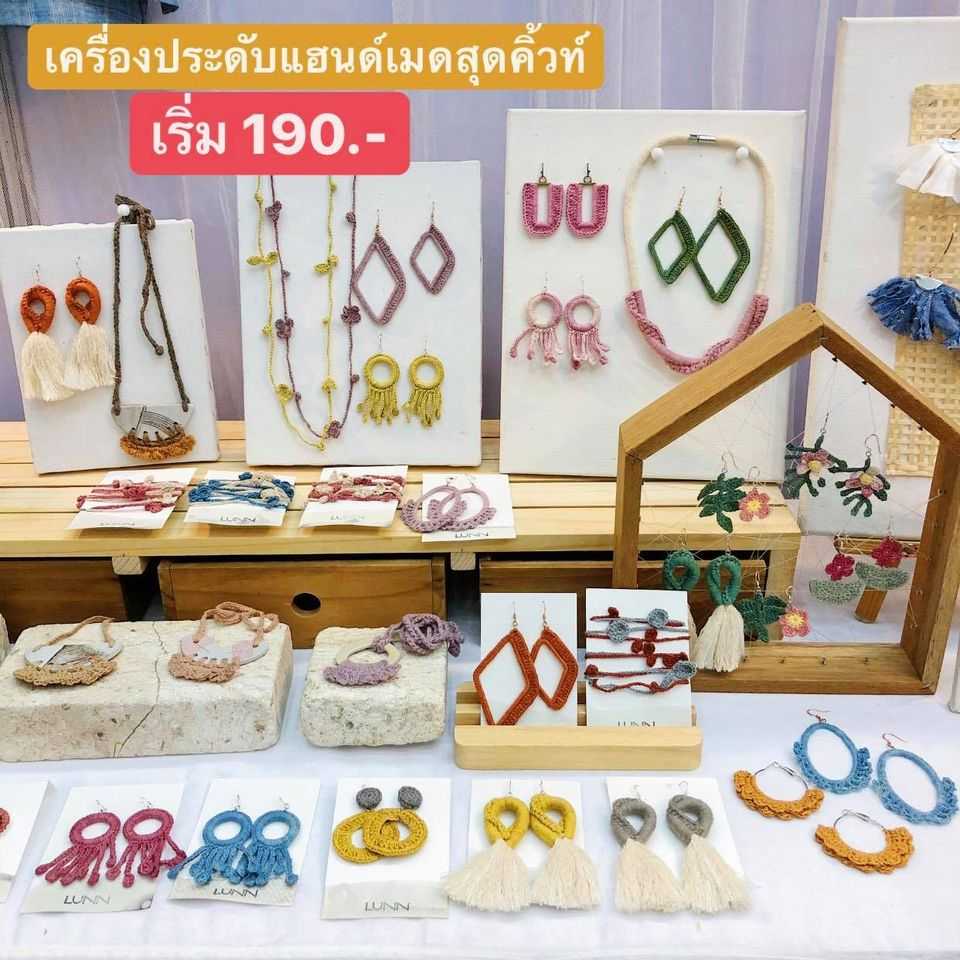 1 baanlaesuan fair midyear 2020