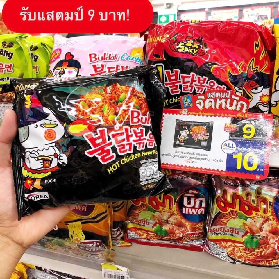 1 แสตมป์