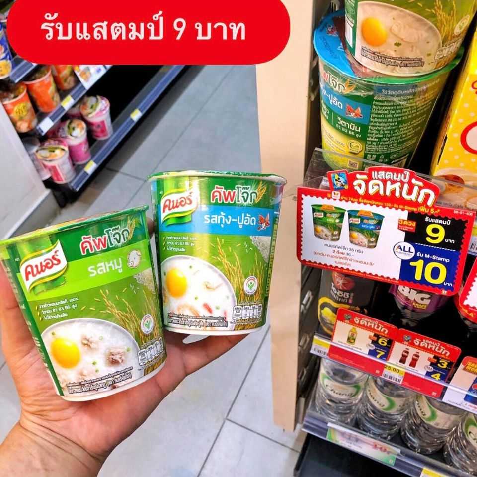 2 แสตมป์