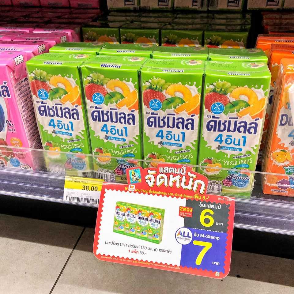 5 แสตมป์