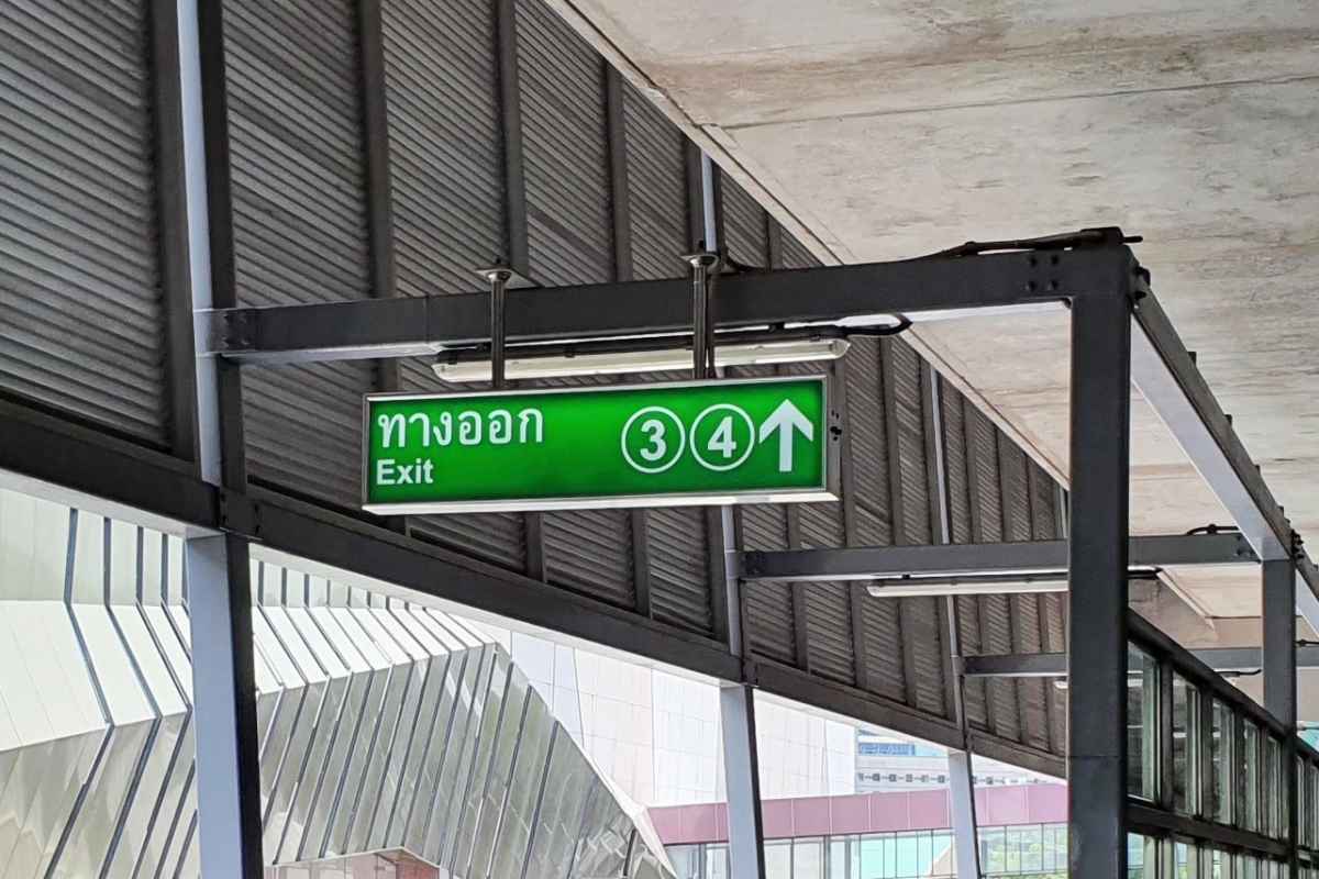 exit 3-4
