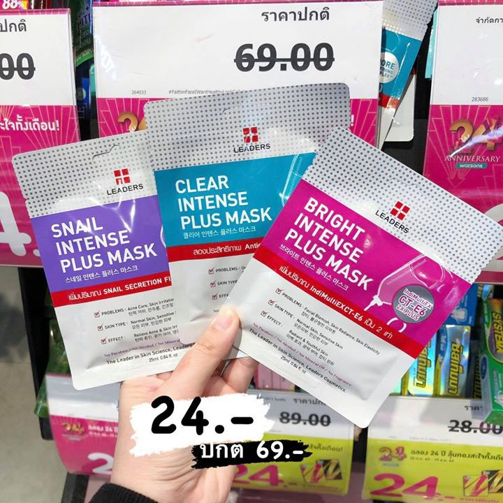14 watsons