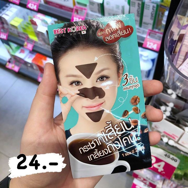 32 วัตสัน