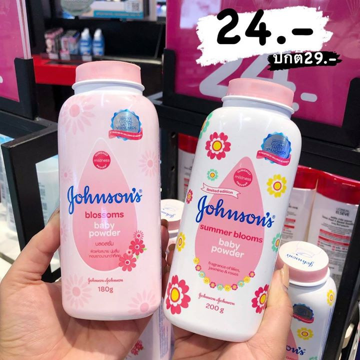 23 watsons