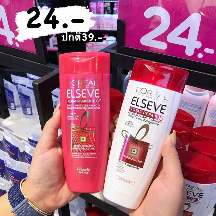 21 watsons