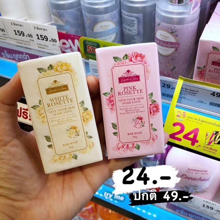 31 วัตสัน