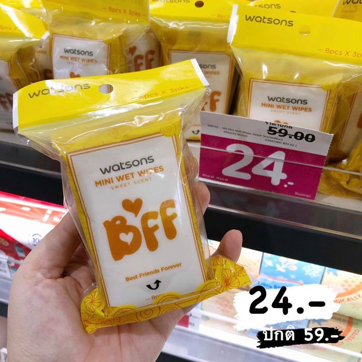 29 วัตสัน