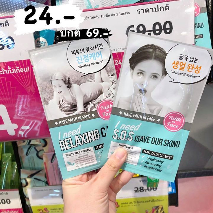 13 watsons
