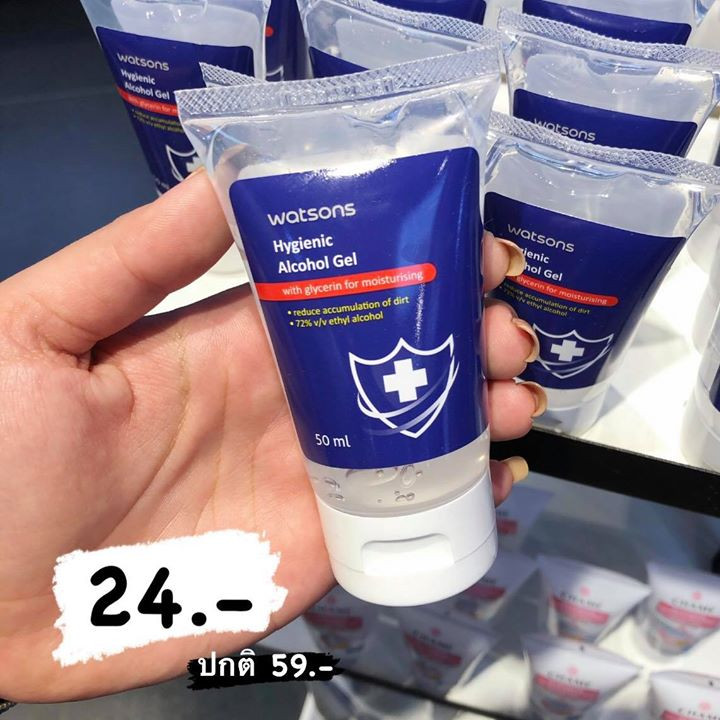 22 watsons