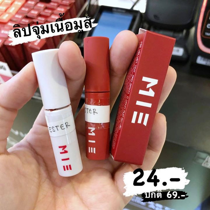26 วัตสัน