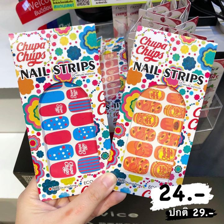 27 วัตสัน