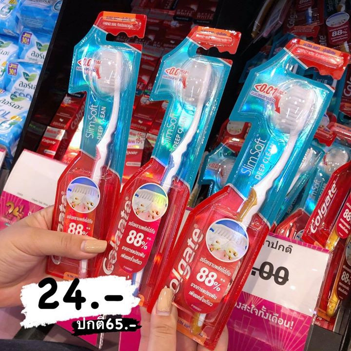 17 watsons