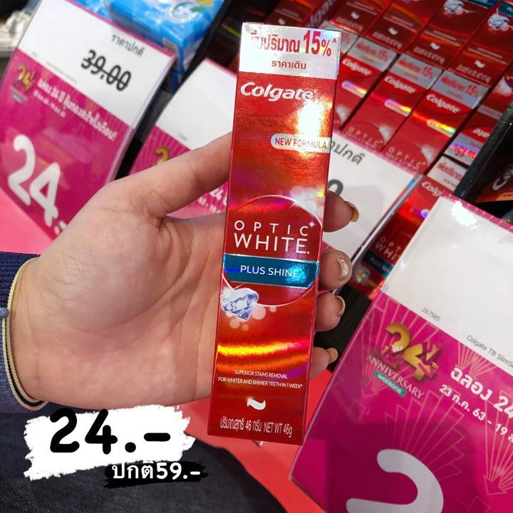 16 watsons