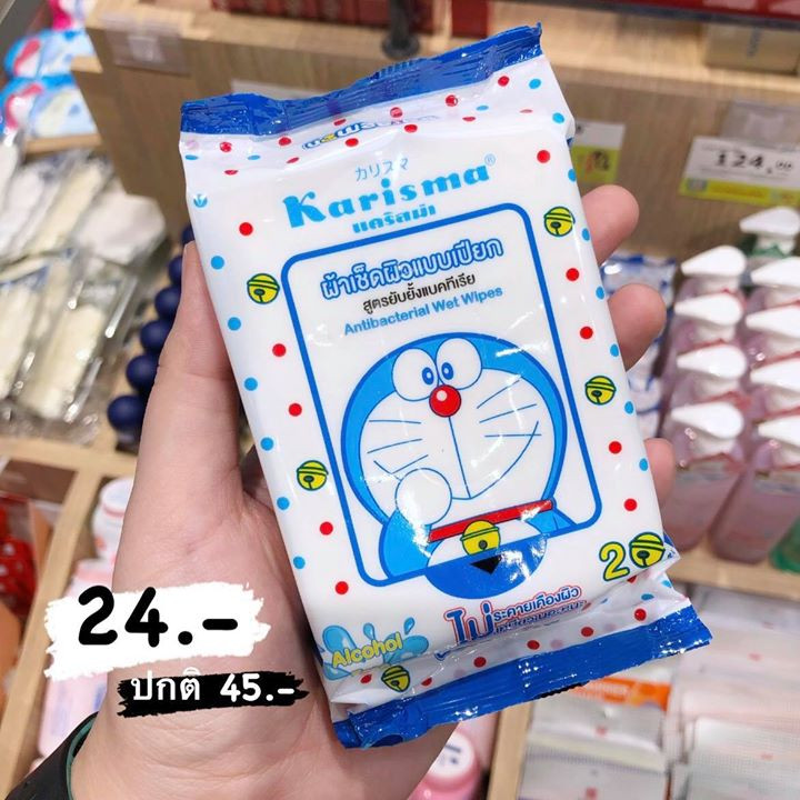33 วัตสัน
