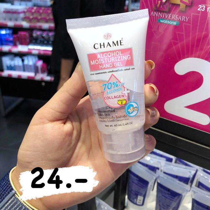 20 watsons