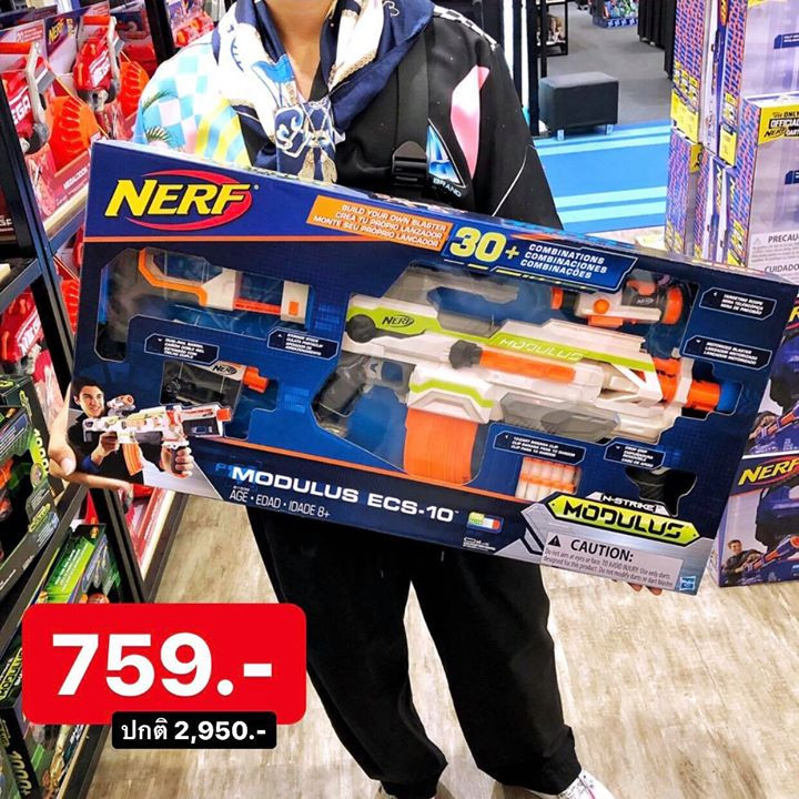 1 NERF