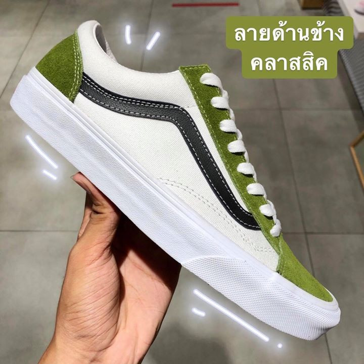1 VANS