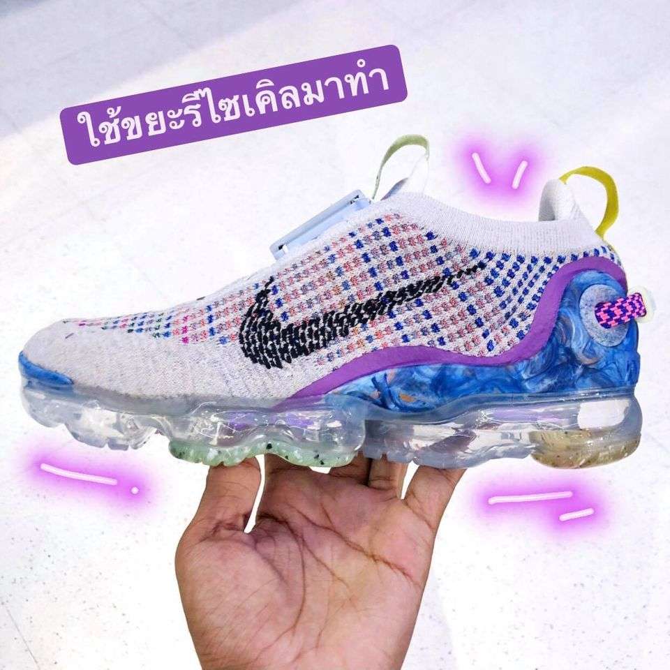 1 NIKE