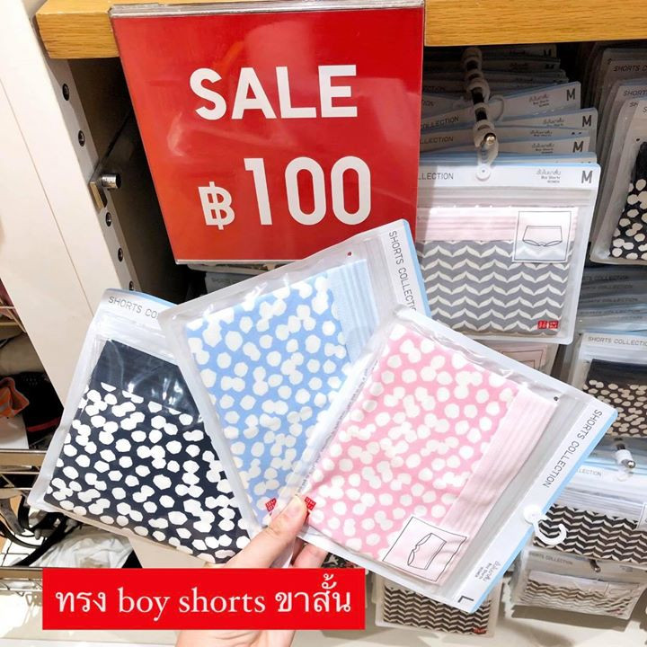 3 UNIQLO