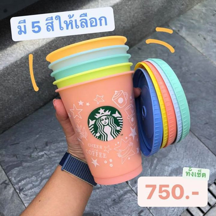 1 STARBUCKS