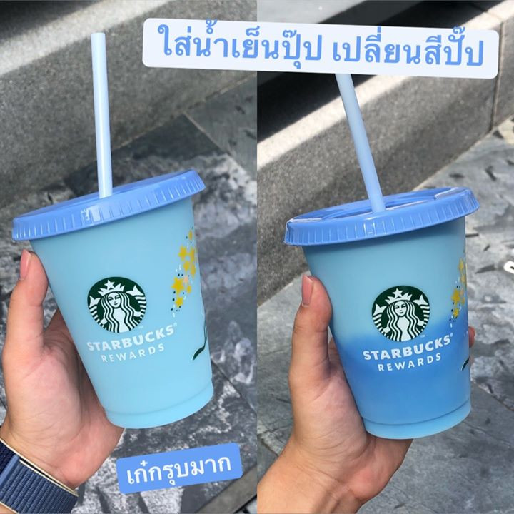 2 STARBUCKS