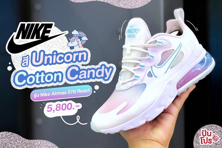 nike air max 270 cotton candy