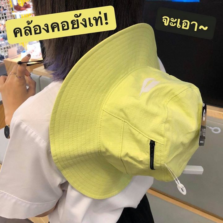 7 ไนกี้