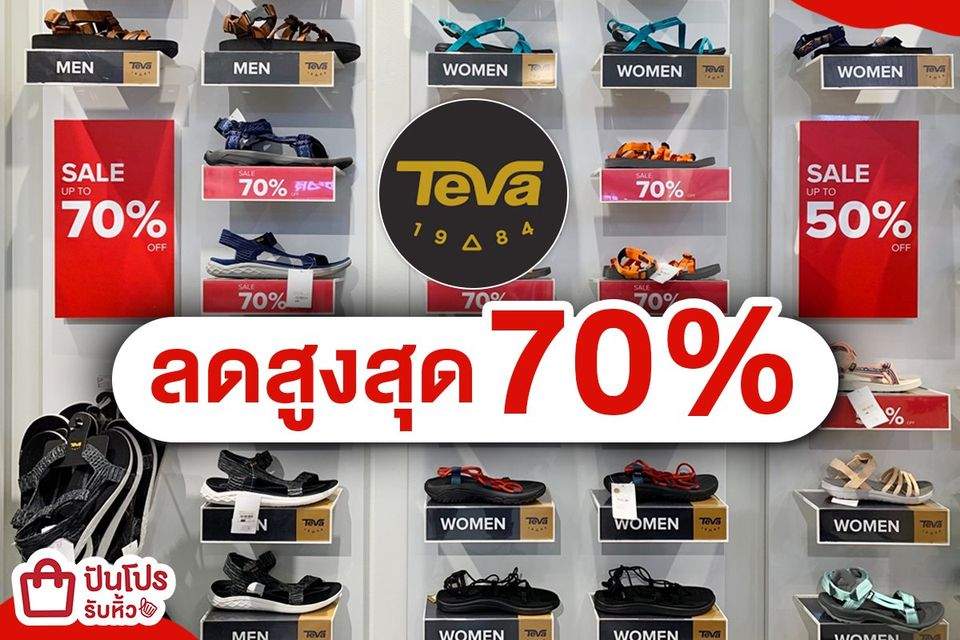 Teva รวมสารพัดแตะรัดส้นคู่ฮิต ลดแหลก เหมือนแจกให้ ถูกใจสายเอาท์ดอร์!!