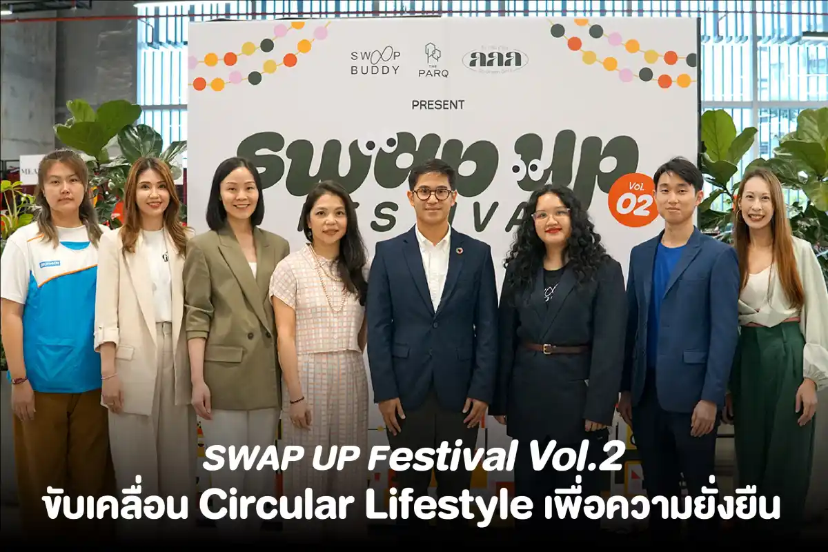 Go Green Girls จับมือ The PARQ และ Swoop Buddy จัดงาน SWAP UP Festival Vol.2 ขับเคลื่อน Circular Lifestyle เพื่อความยั่งยืน