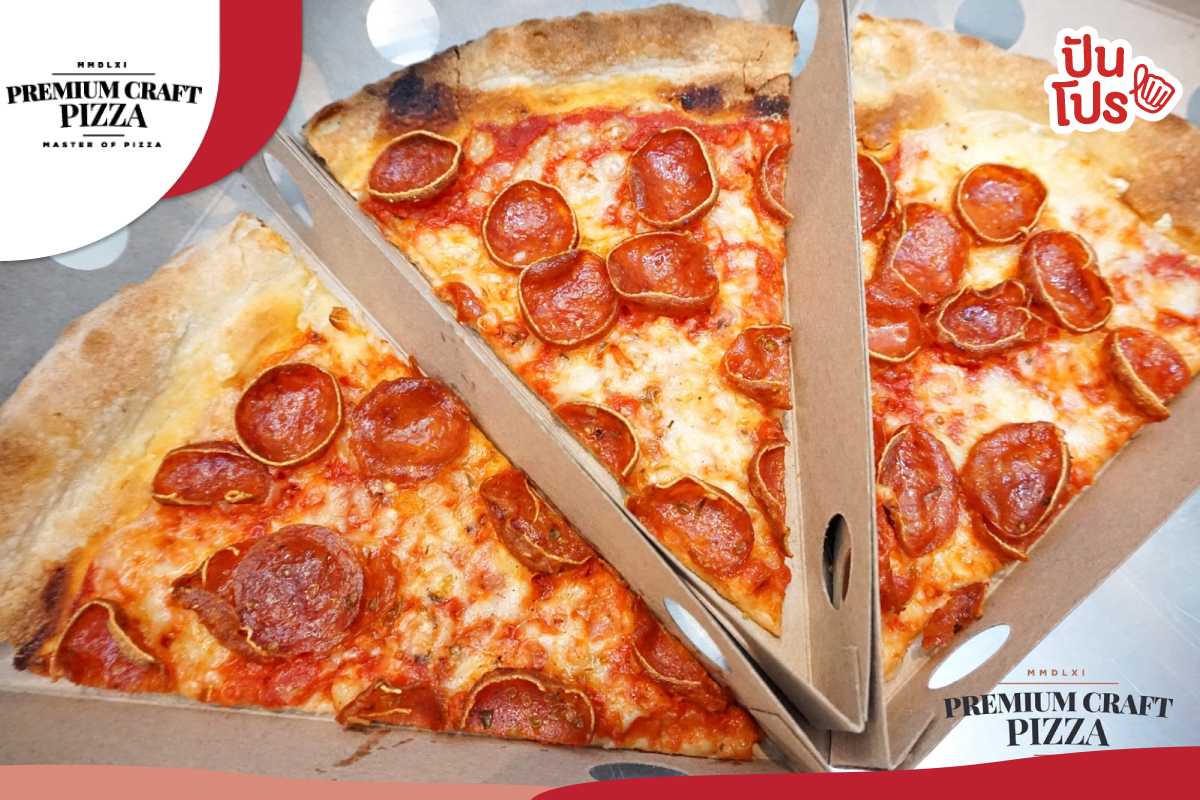 Premium Cratf Pizza พิซซ่าสไลด์ 1 แถม 1 เฉพาะหน้าร้านเท่านั้น !!