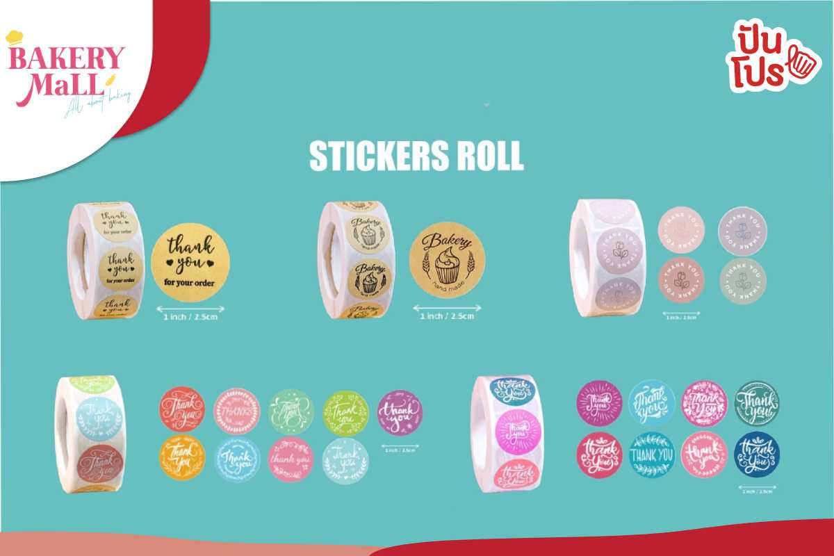 Bakery Mall ซื้อครบ 1,000.- แถมฟรี stickers roll