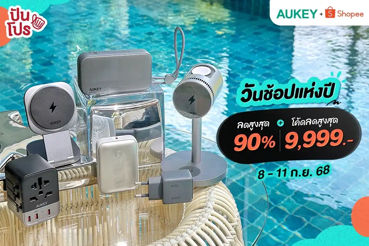 🎊 AUKEY x Shopee 9.9 วันช้อปแห่งปี! 🎊 AUKEY x Shopee 9.9 วันช้อปแห่งปี!