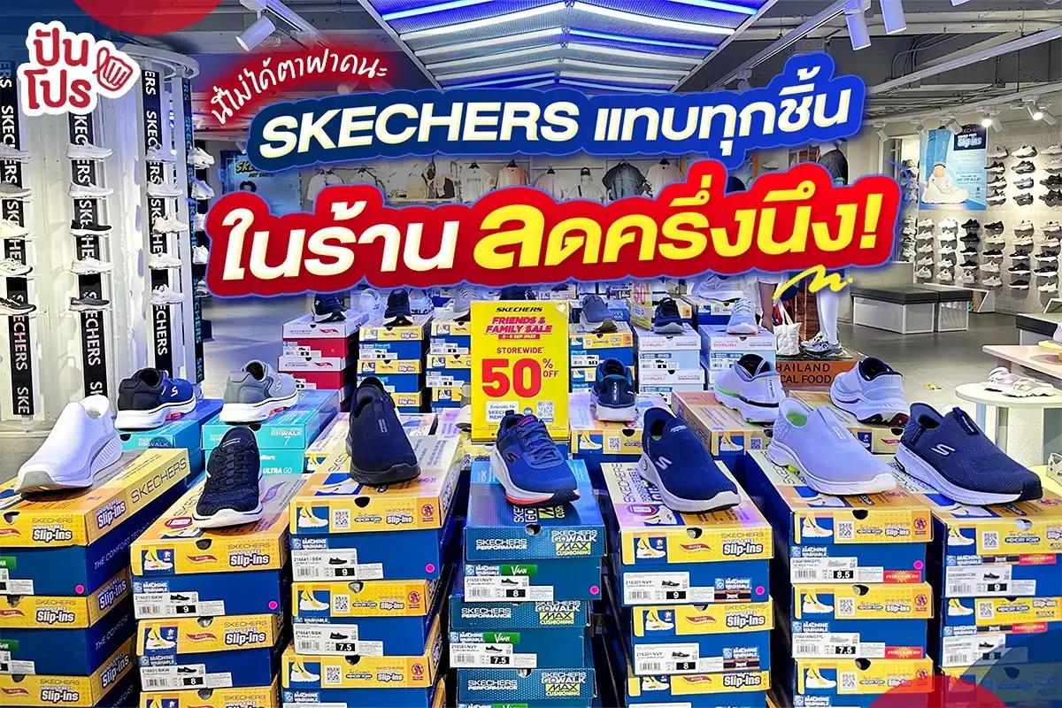 🔥 เดินเล่นในห้างอยู่แล้วดันเหลือบไปเห็นโปรนี้! 🔥 เดินเล่นในห้างอยู่แล้วดันเหลือบไปเห็นโปรนี้!