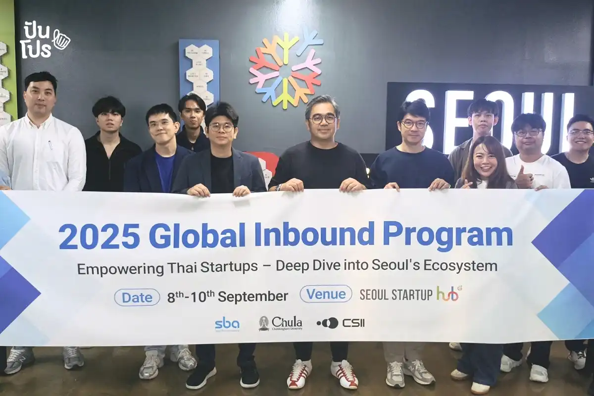 ปันโปร ร่วมงาน Try Everything 2025  เวทีสตาร์ทอัพระดับนานาชาติ ที่ประเทศเกาหลีใต้