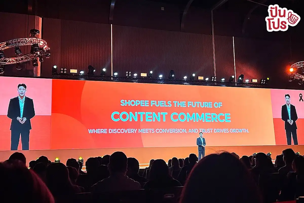 Shopee Summit Together We Grow ชูศักยภาพของธุรกิจ SME ไทย พร้อมพาไปเติบโตในภูมิภาคอาเซียนผ่านแพลตฟอร์ม Shopee Shopee Summit Together We Grow ชูศักยภาพของธุรกิจ SME ไทย พร้อมพาไปเติบโตในภูมิภาคอาเซียนผ่านแพลตฟอร์ม Shopee