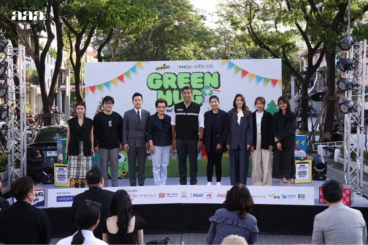 Go Green Girls ร่วมจัดงาน GREEN HUG ตลาดนัดรักษ์โลก ใจกลางกรุงเทพฯ พร้อมขึ้นเสวนาในหัวข้อ รักษ์โลกไปกับ EV