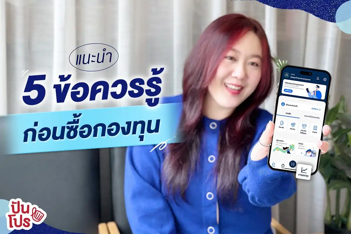 ð āđāļāļ°āļāļģ 5 āļāđāļāļāļ§āļĢāļĢāļđāđāļāđāļāļāļāļ·āđāļāļāļāļāļāļļāļāļāđāļēāļāļāļāļēāļāļēāļĢāļāļĢāļļāļāđāļāļ ð āđāļāļ°āļāļģ 5 āļāđāļāļāļ§āļĢāļĢāļđāđāļāđāļāļāļāļ·āđāļāļāļāļāļāļļāļāļāđāļēāļāļāļāļēāļāļēāļĢāļāļĢāļļāļāđāļāļ