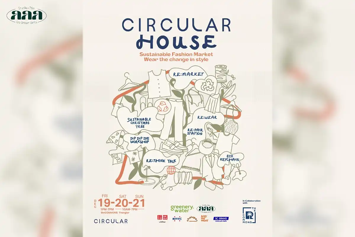 Go Green Girls ร่วมจัดเทศกาล CIRCULAR House เปิดโซน RE:WEAR ชวนคืนชีวิตใหม่ให้เสื้อผ้าชิ้นเดิม Go Green Girls ร่วมจัดเทศกาล CIRCULAR House เปิดโซน RE:WEAR ชวนคืนชีวิตใหม่ให้เสื้อผ้าชิ้นเดิม