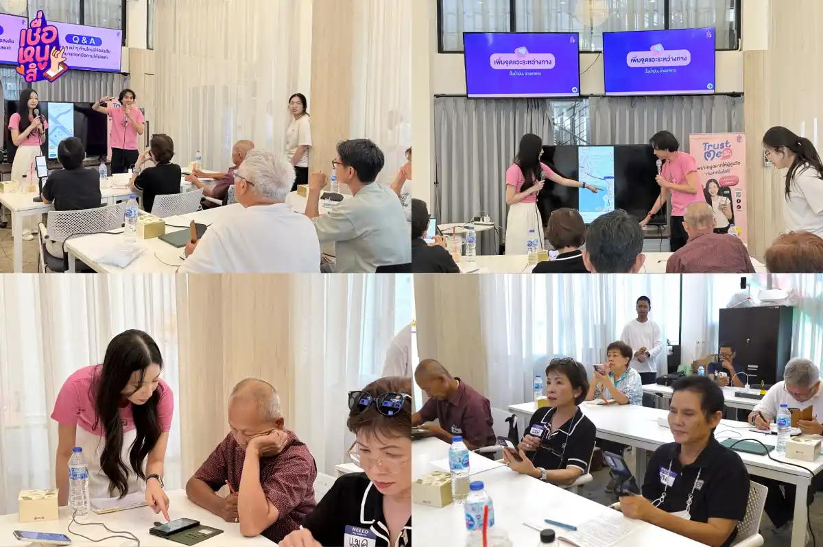 เชื่อหนูสิ ปักหมุดสกิลใหม่ให้ผู้สูงวัยในคลาส “Trust me, It’s easy สอนใช้ Google Maps แบบจับมือทำ” เชื่อหนูสิ ปักหมุดสกิลใหม่ให้ผู้สูงวัยในคลาส “Trust me, It’s easy สอนใช้ Google Maps แบบจับมือทำ”