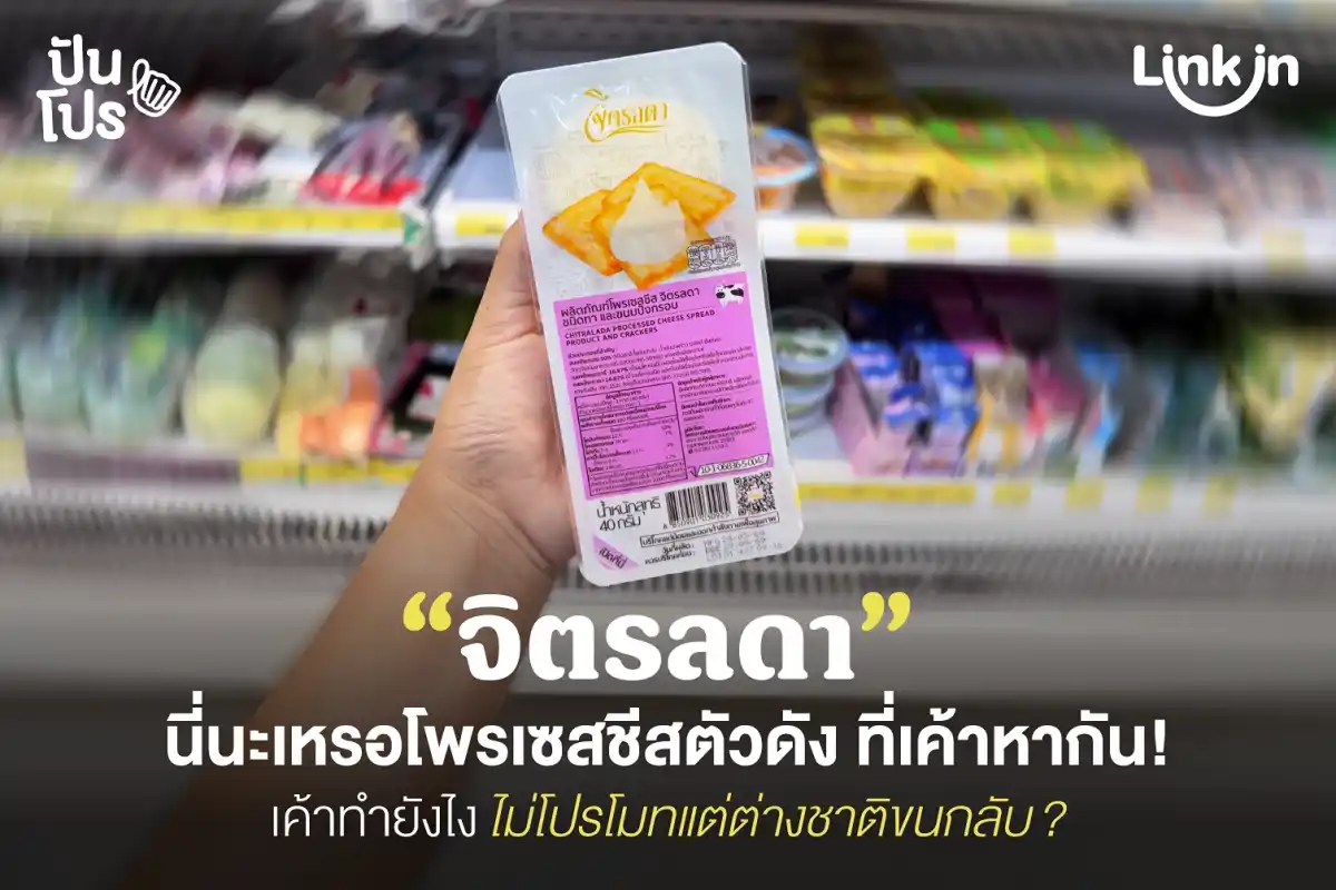 จิตรลดา เค้าทำยังไง ไม่ค่อยโปรโมทแต่นักท่องเที่ยวพากันขนกลับบ้าน ? จิตรลดา เค้าทำยังไง ไม่ค่อยโปรโมทแต่นักท่องเที่ยวพากันขนกลับบ้าน ?