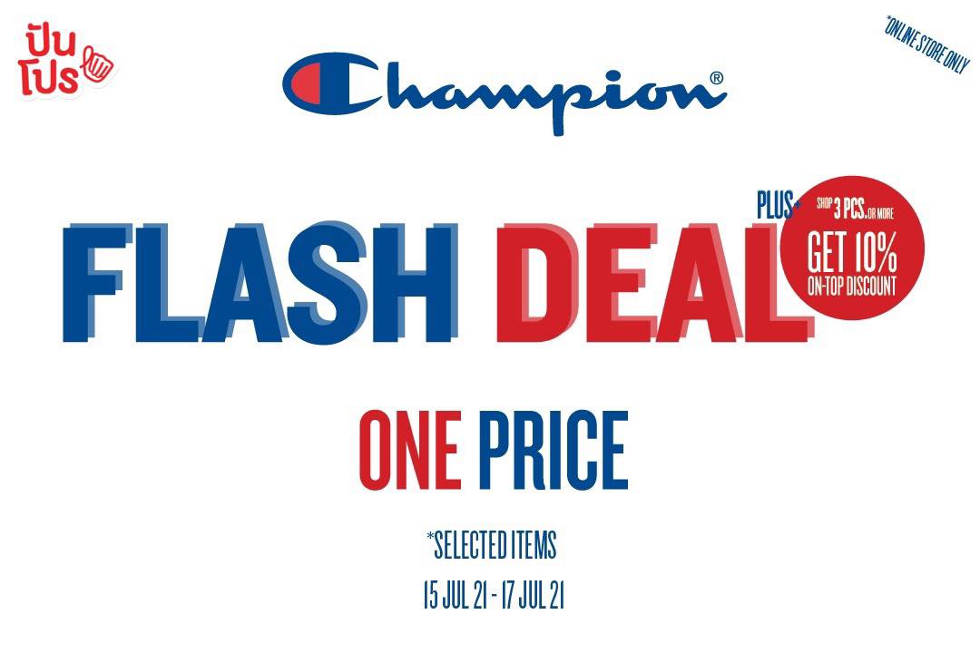 Champion Flash Deal ขนไอเทมฮิตเสื้อยืดและฮู้ด ลดหนักจัดเต็ม เริ่ม 790 บาท