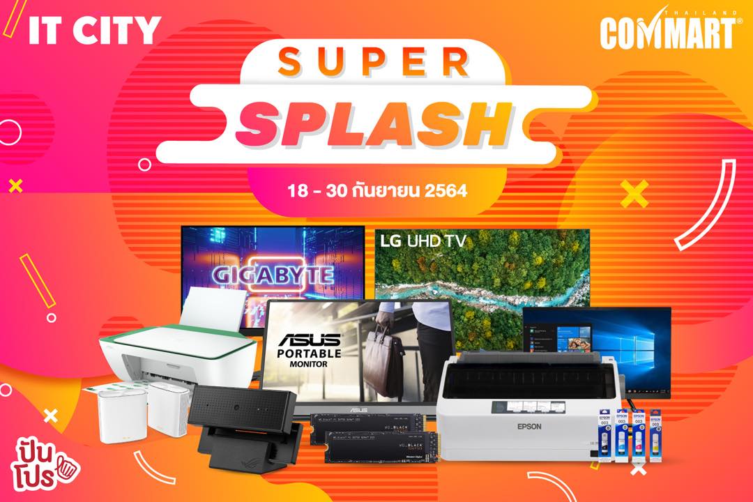 IT CITY SUPER SPLASH x Thailand Commart Online ยกทัพสินค้าไอทีมาลดแหลก!